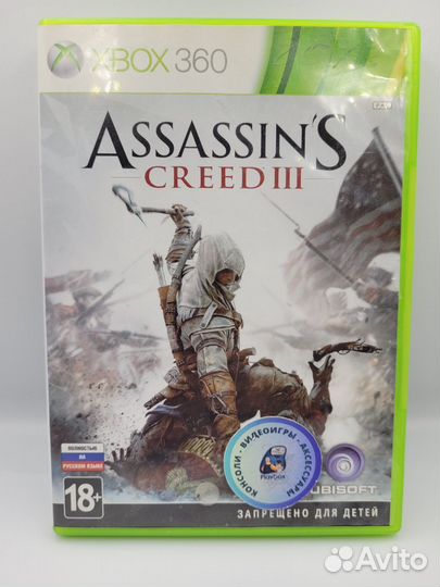Assassin's Creed III xbox 360 (б/у, рус.)