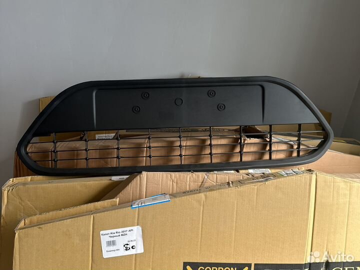 Решетка нижняя Ford Focus 2 рестайл