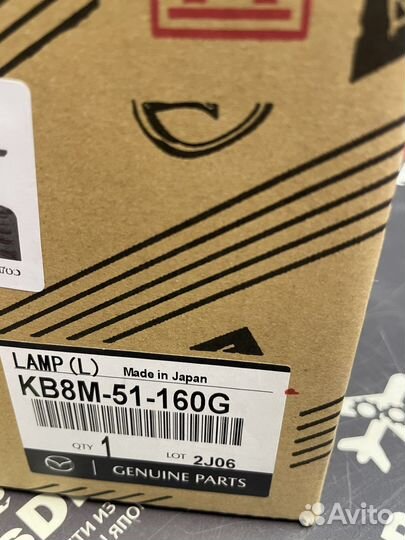 Фонарь задний левый kb8m51160g Mazda Cx-5 KF