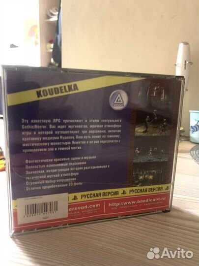 Игра koudelka ps1
