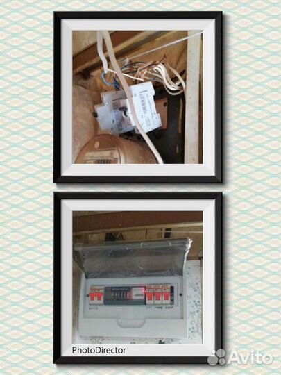 Мастер на дом