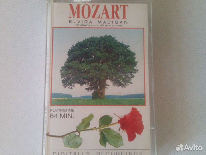 Аудиокассеты с классической музыкой