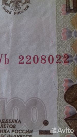 Номер радар