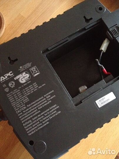 Источник бесперебойного питания