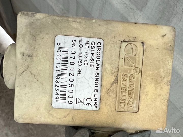 Антенна спутниковая