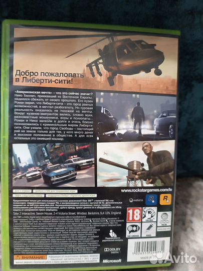 Gta4 xbox360