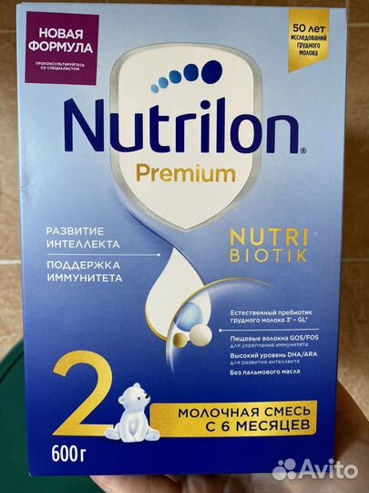 Смесь нутрилон премиум 2