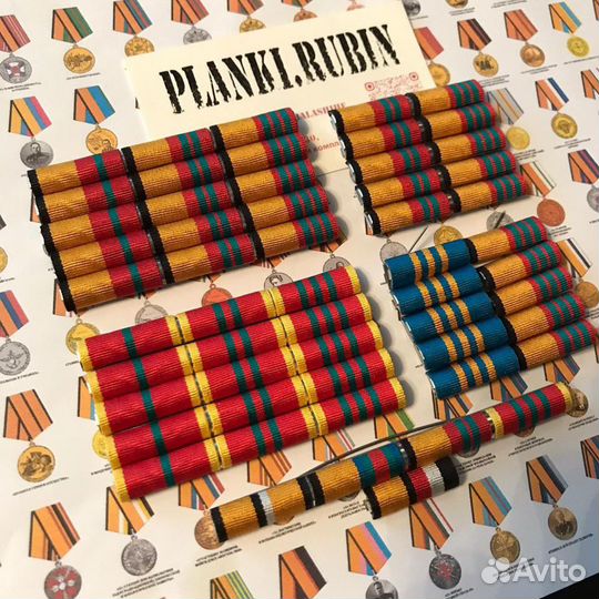 Медали, Орденские планки и колодки