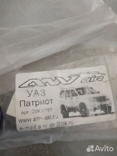 Защита капота УАЗ Патриот