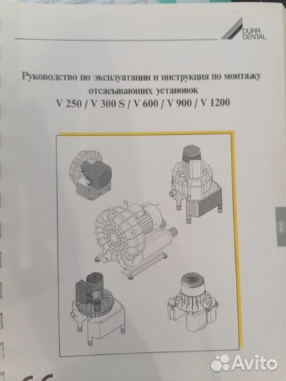 Готовый бизнес и оборудование Оборудование для биз