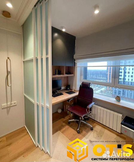 Перегородки/Под ключ/Для зонирования