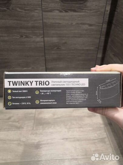 Новый светильник 1551 Techno LED twinky trio