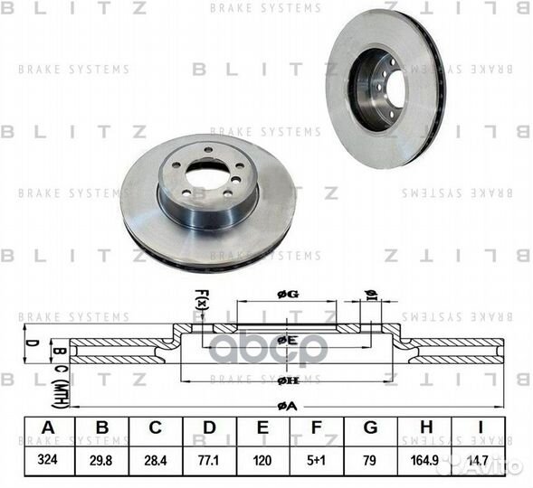 Диск тормозной BMW 5 (E60/61) / 6 (E63/64) 03