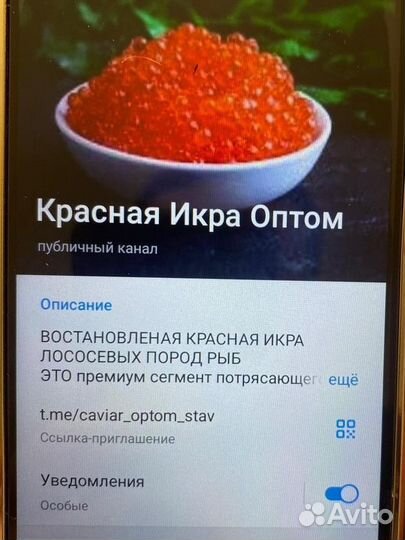 Красная икра оптом