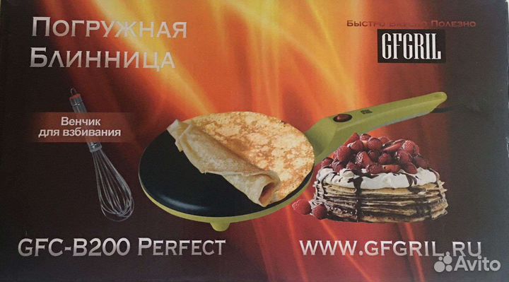 Блинница погружная