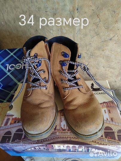 Обувь для мальчика