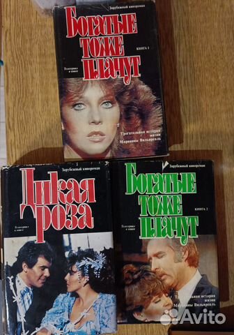 Книги любовные романы