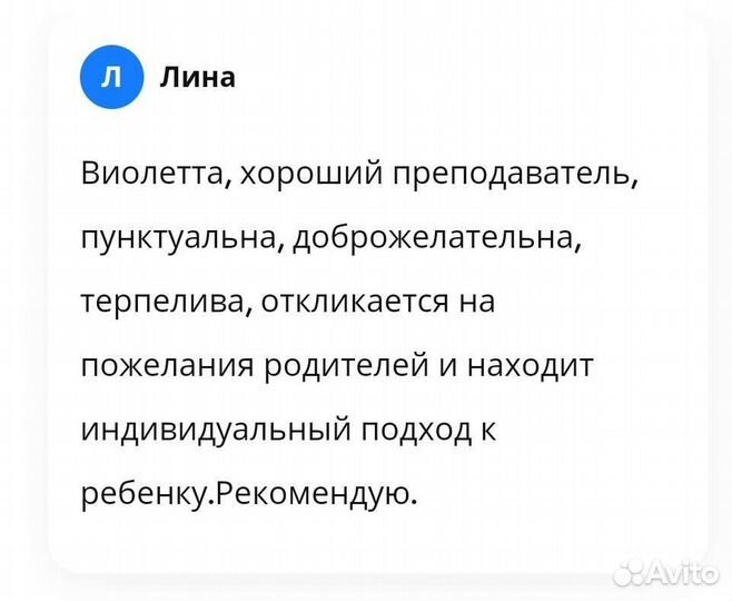 Репетитор по математике