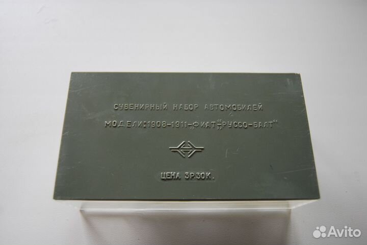 Миниатюра. Модели. СССР