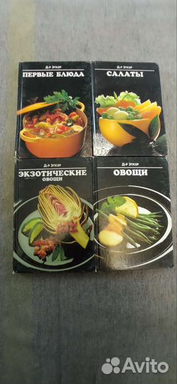Кулинарные книги