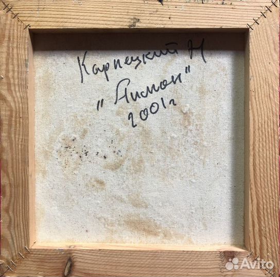 Купить картину.Живопись Николая Карпецкого