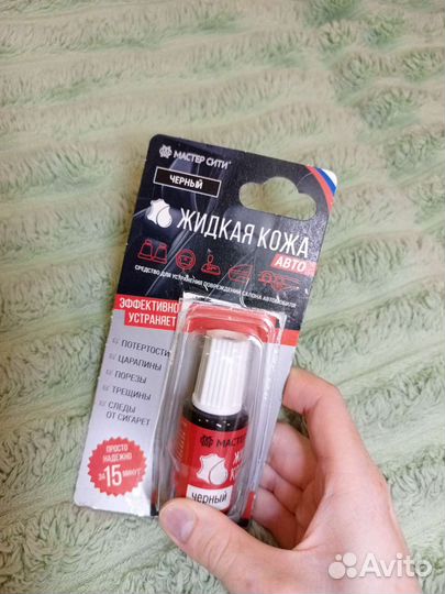 Жидкая кожа