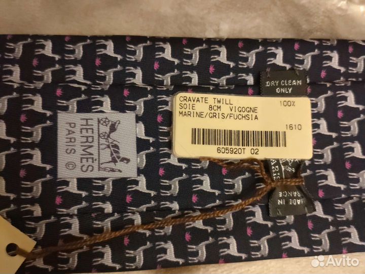 Галстук мужской шелк