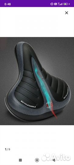 Велосипедное сиденье женское