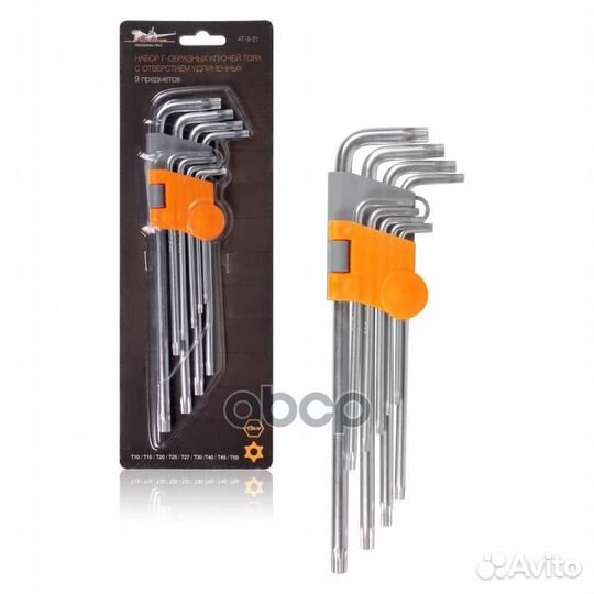 Набор Гобразных ключей torx с отв. удлиннных 9