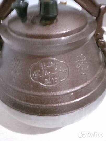 Авганский казан 15 литров
