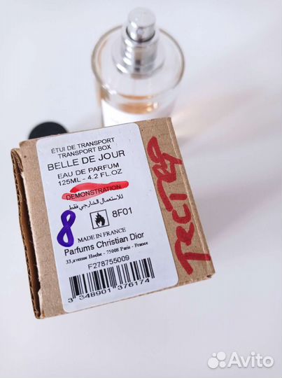 Парфюм Belle De Jour Dior