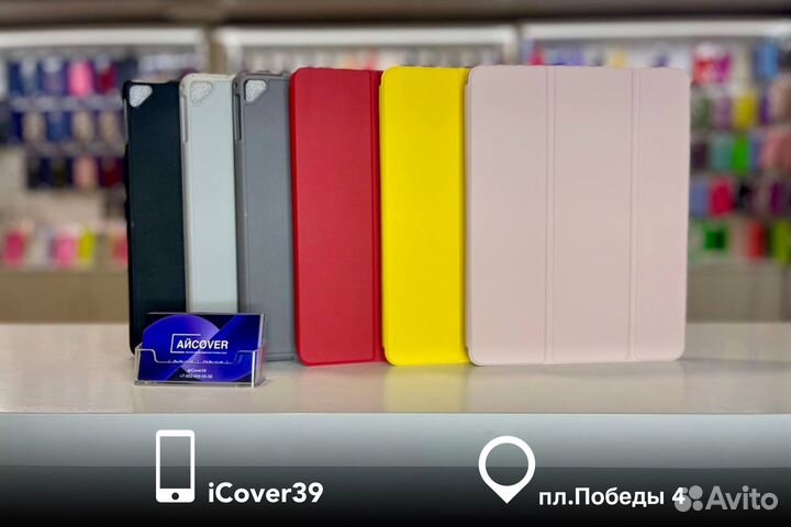 Чехол SMART Case iPad 5/6 9.7 (2017/2018)