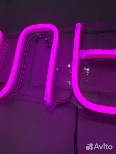 Неоновая надпись, неоновая вывеска