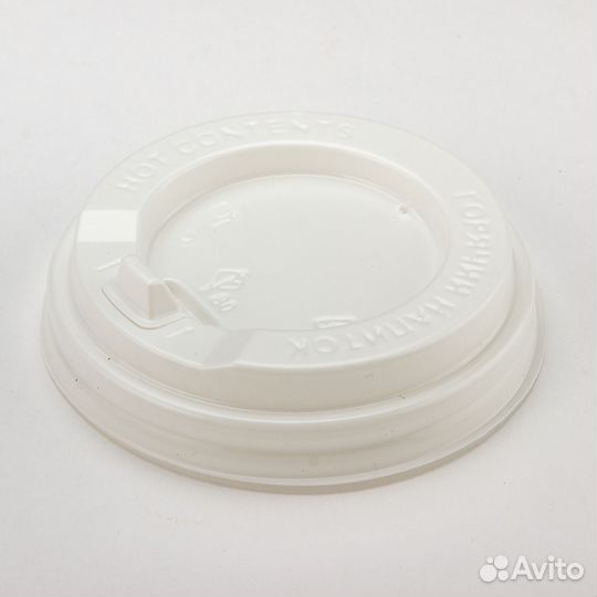Крышка к стаканам 250мл белая d80мм с откидным кл