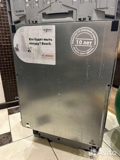 Посудомоечная машина Bosch 45 см бу