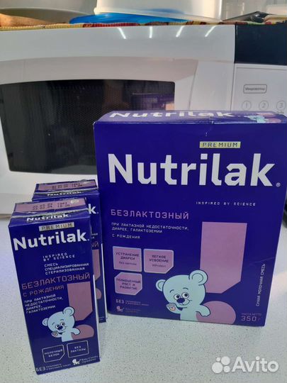 Детская смесь Нутрилак