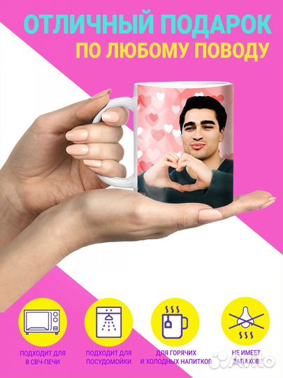 Кружка по сериалу Зимородок Ферит Корхан