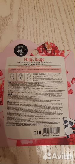 Косметика новая пакетом