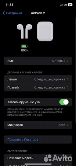 Airpods 2 с дефектом