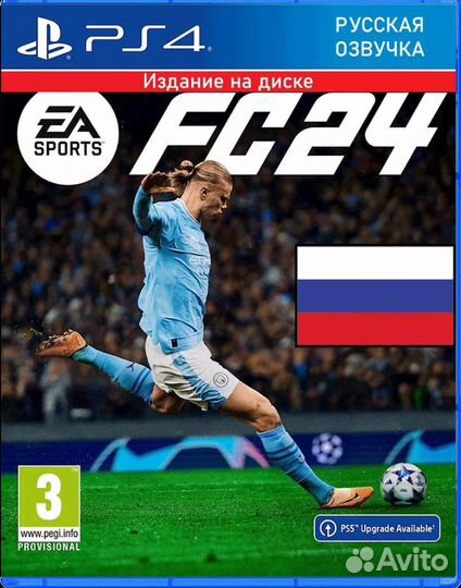Fifa 24 ps4