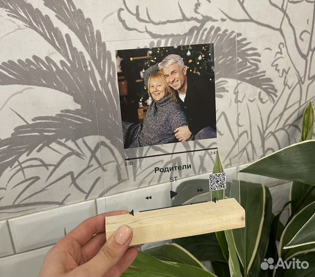 Трек с фото на стекле Подарок