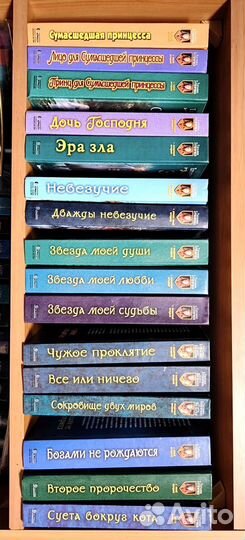 Книги фэнтези