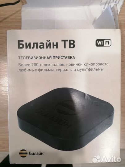 TV приставка Билайн