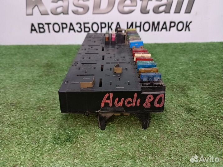 Блок предохранителей Audi 80 B3