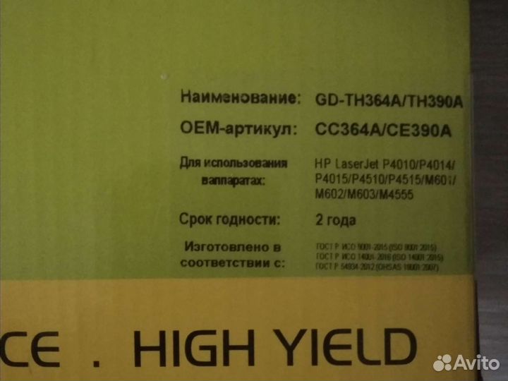 Картридж GD-TH364/TH390A