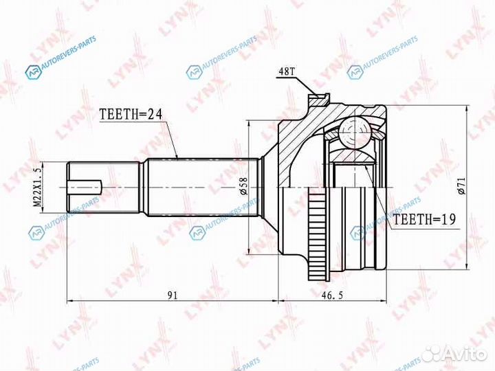 CO-7541A шрус наружный перед правлев