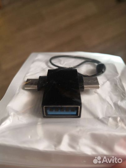 Переходник