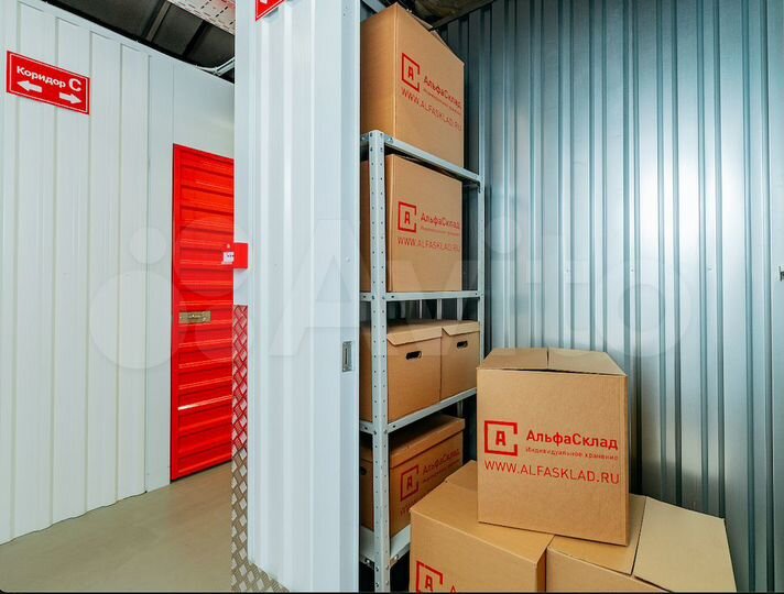 Теплый склад бокс в аренду 3 м²