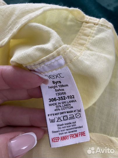 Комплект Некст (2 рубашки + чиносы)