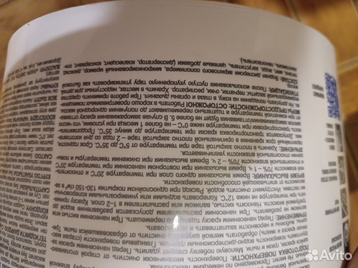 Краска лакра влагостойкая интерьерная, 3кг